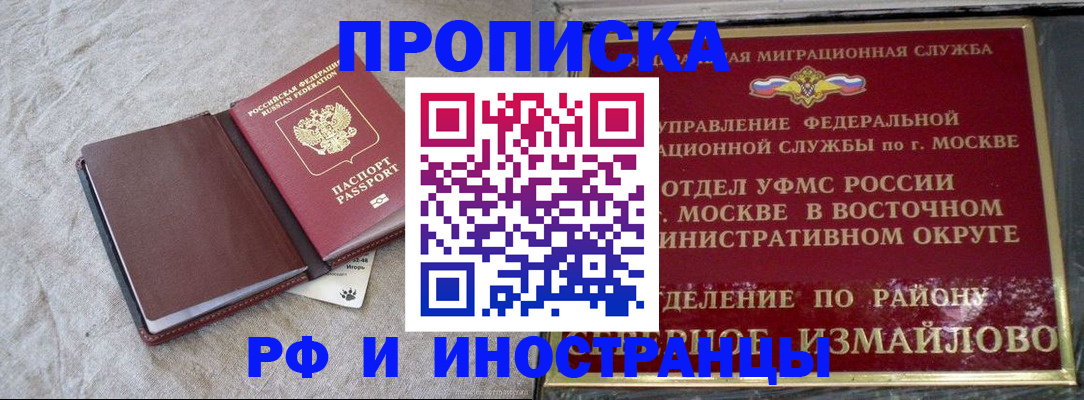 регистрация для дет. сада в Покрове