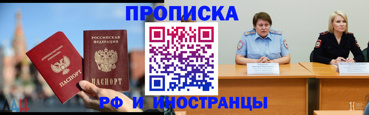 временная регистрация госуслуги в Покрове